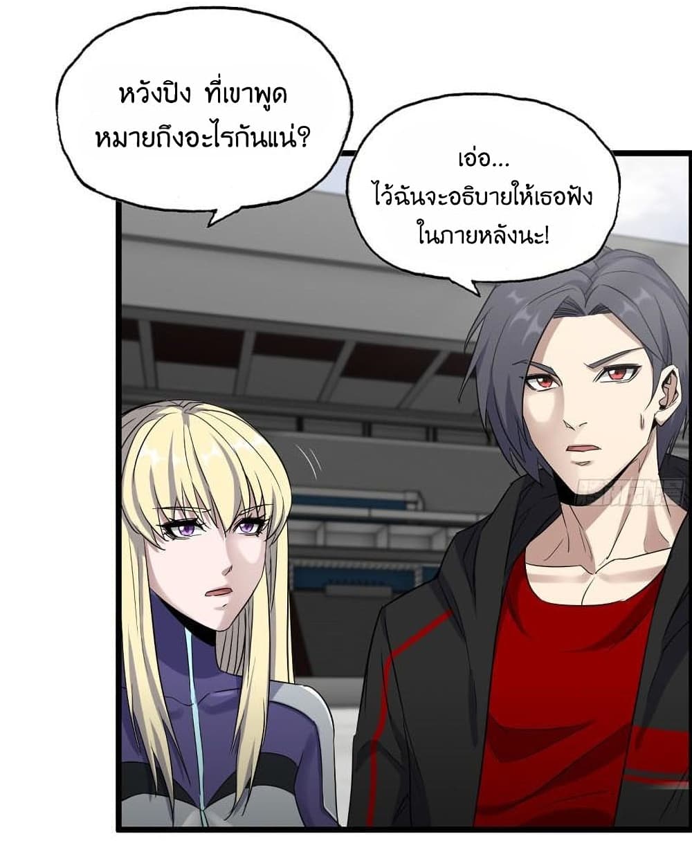 I Am Carrying Gold From The Post 367 (33)